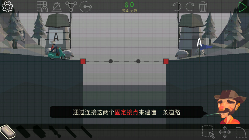 Źٷ(Poly Bridge)ͼ0