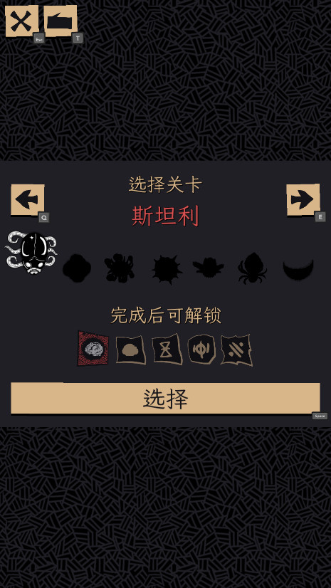 Ѫ°汾(Bella Wants Blood) 1.0.1׿ͼ0