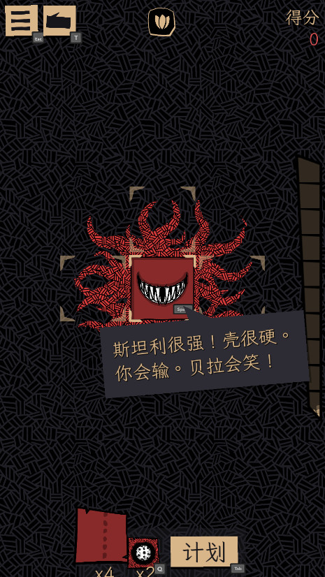 Ѫ°汾(Bella Wants Blood) 1.0.1׿ͼ1