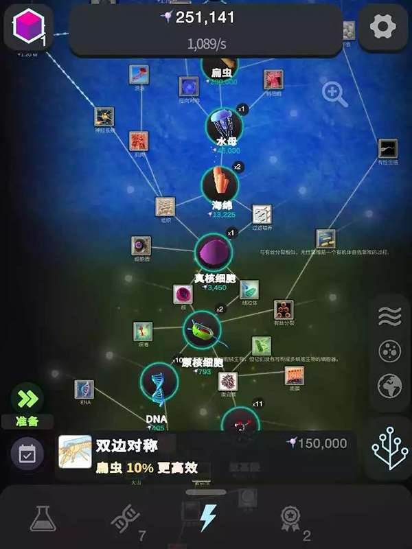 ϸֹ°2026 8.11׿ͼ2