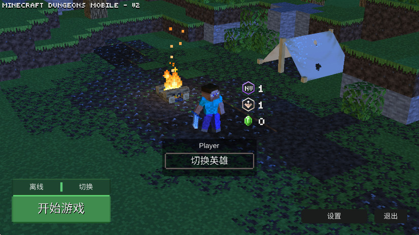 ҵ³ǹٷ°(Minecraft Dungeons)ͼ0