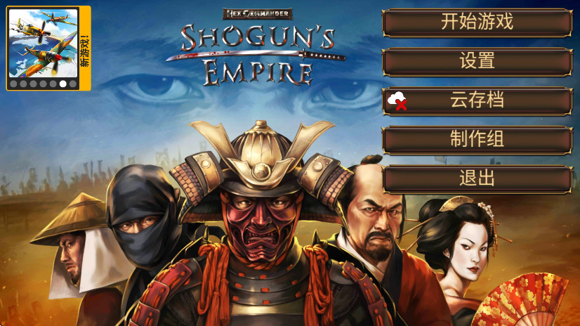 Ļ۹޽Ұ2025(Shogun)ͼ3