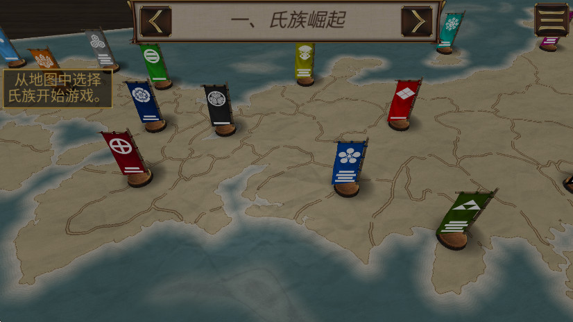Ļ۹޽Ұ2025(Shogun)ͼ1