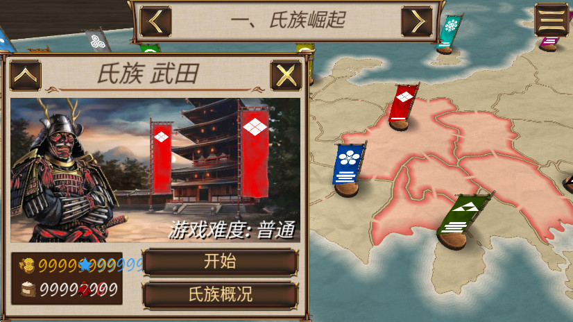 Ļ۹޽Ұ2025(Shogun)ͼ2
