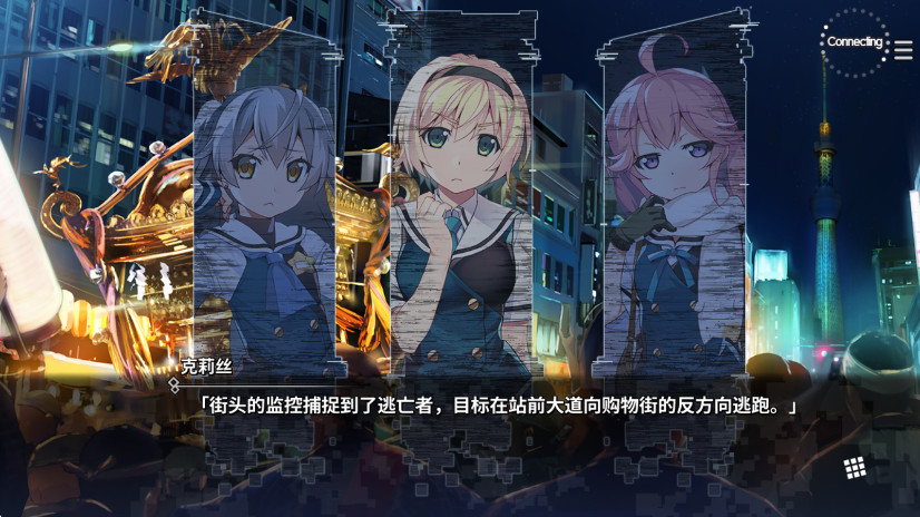 ɫӰ1ֻ(Grisaia: Phantom Trigger Vol 1)ͼ3