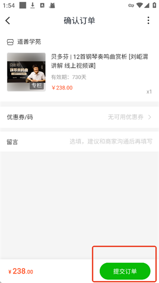 СͨѧԱ 5.19.0׿ͼ3