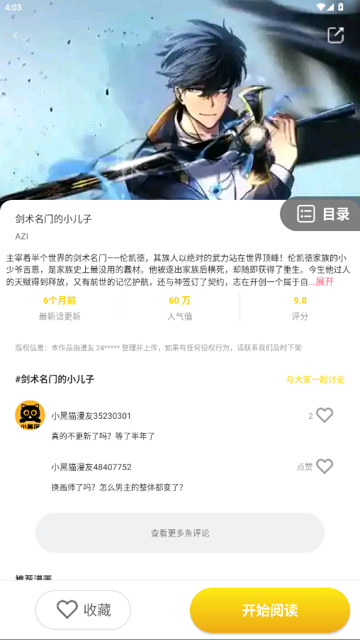 Сèappٷͼ2