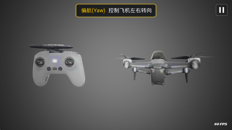 app׿(DJI Virtual Flight)ͼ2