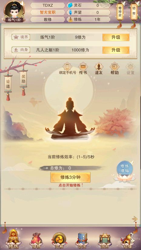 벻°汾ͼ1
