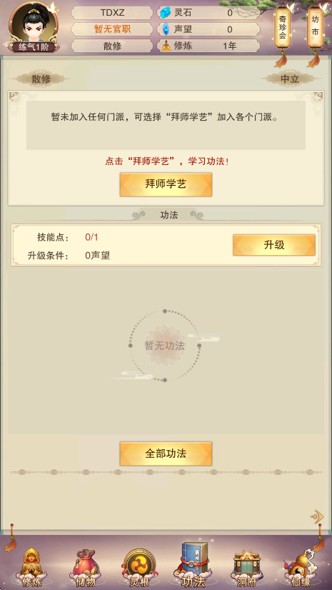 벻°汾ͼ2