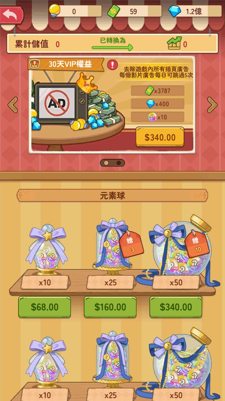 үү͵޽ʯ 1.3.0İͼ2