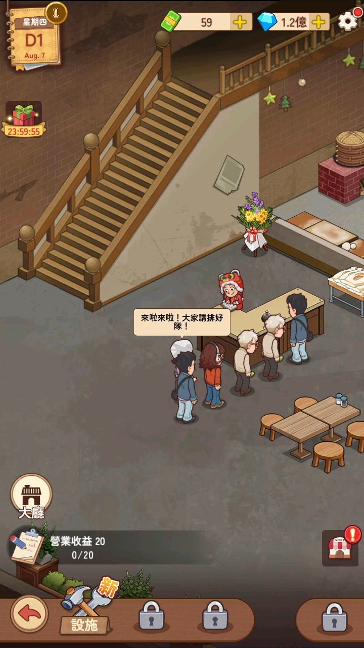 үү͵޽ʯ 1.3.0İͼ3