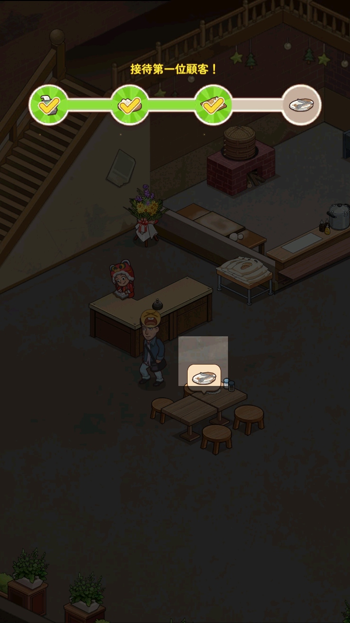 үү͵޽ʯ 1.3.0İͼ0