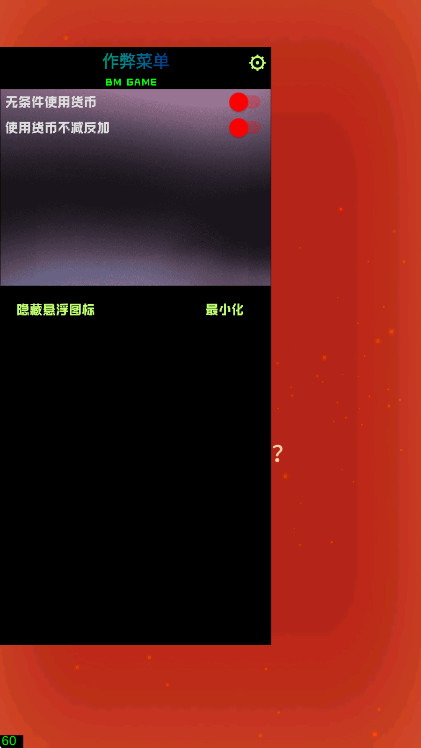 从细胞到奇点现实重启内置菜单(Cell to Singularity) 从细胞到奇点现实重启内置菜单(Cell to Singularity)