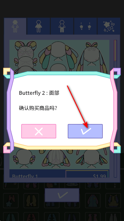 粉彩女孩最新版全解锁 粉彩女孩最新版全解锁