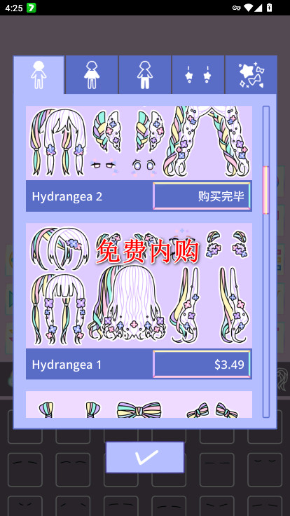 粉彩女孩最新版全解锁 粉彩女孩最新版全解锁