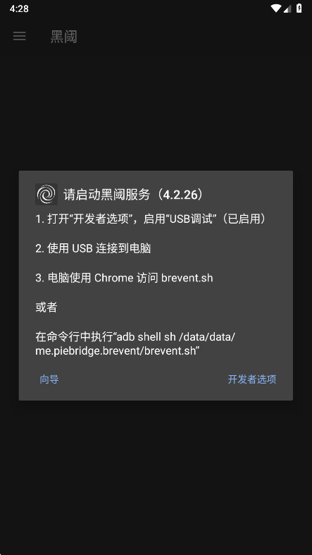 app
