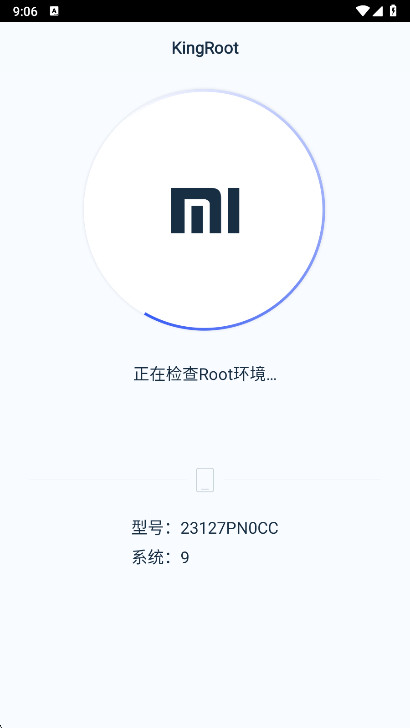 kingrootٷ2025