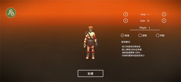 死亡荒地生存内置菜单 死亡荒地生存内置菜单