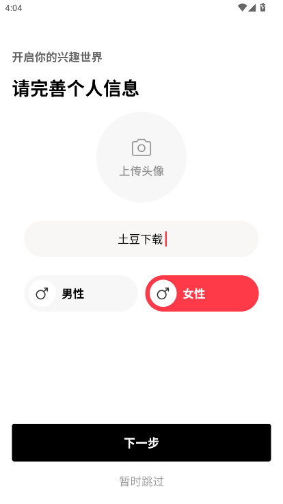 jump手机版 jump手机版