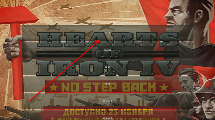 4ֻİ(HOI4)