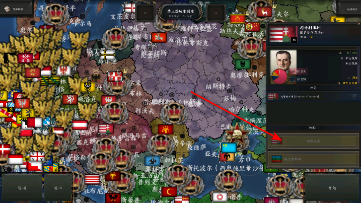 4ֻİ(HOI4)