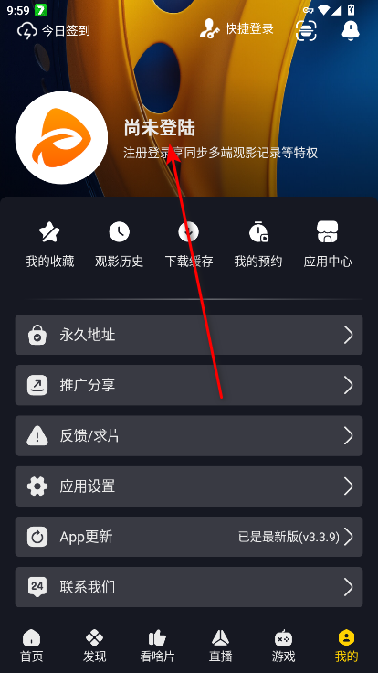 可可影视app官方正版2025 可可影视app官方正版2025