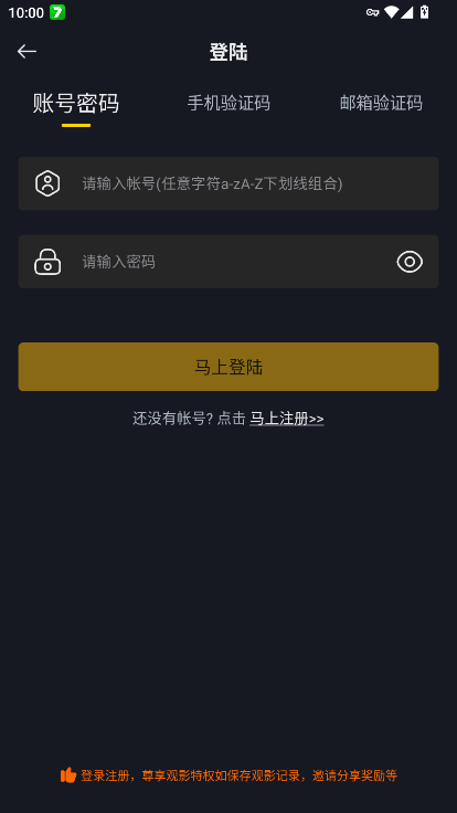 可可影视app官方正版2025 可可影视app官方正版2025