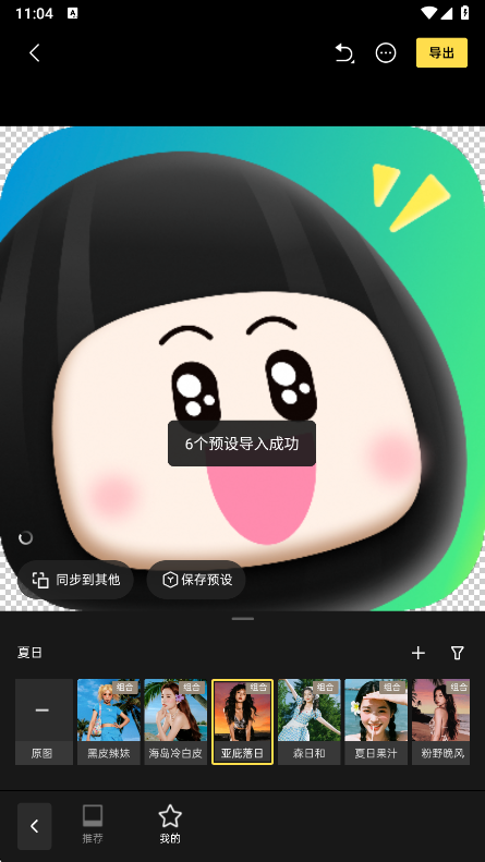 صٷֻ