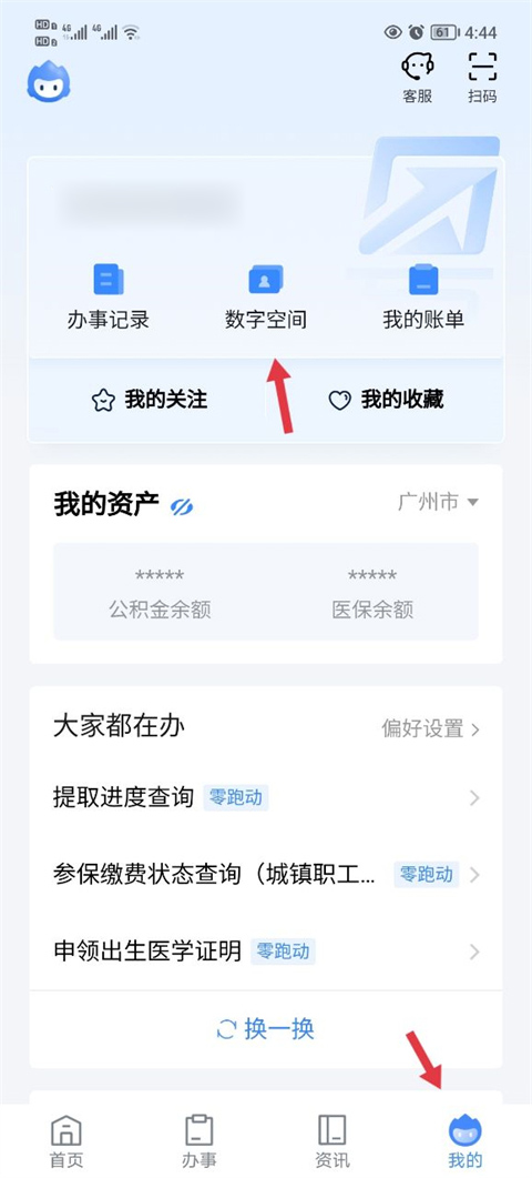 ʡ籣ʸ֤