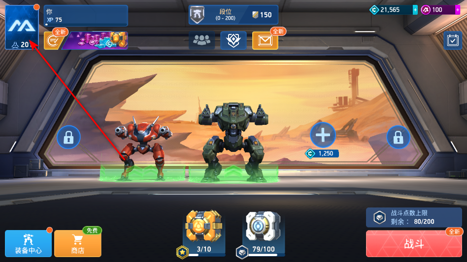 机甲竞技场机器人对决(Mech Arena) 机甲竞技场机器人对决(Mech Arena)