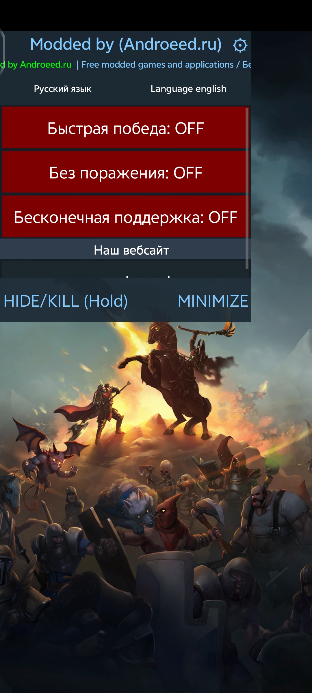 王国战争内置菜单版 王国战争内置菜单版