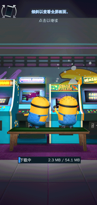 ͵̰С˿°汾(Minion Rush)
