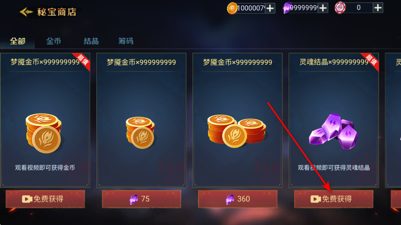 恐怖躲猫猫3无限99999钻999999金币新版 恐怖躲猫猫3无限99999钻999999金币新版