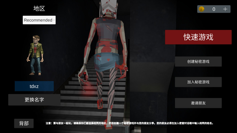 asylum77最新版(收容所77) asylum77最新版(收容所77)