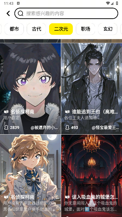 猫箱官方正版 猫箱官方正版