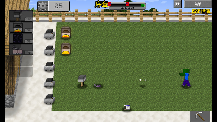 ֲսʬҵ°(MinecraftVSZombies2_EXPAND)