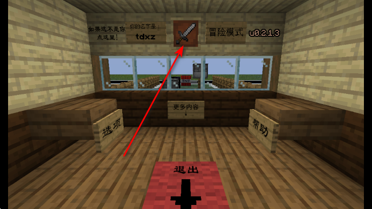 ֲսʬҵ°(MinecraftVSZombies2_EXPAND)