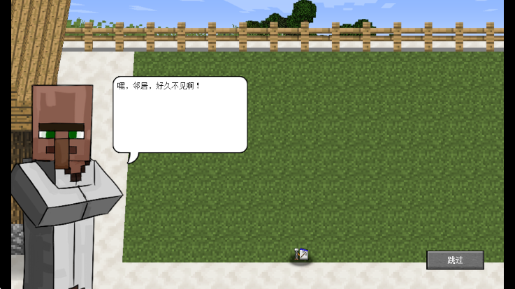 ֲսʬҵ°(MinecraftVSZombies2_EXPAND)