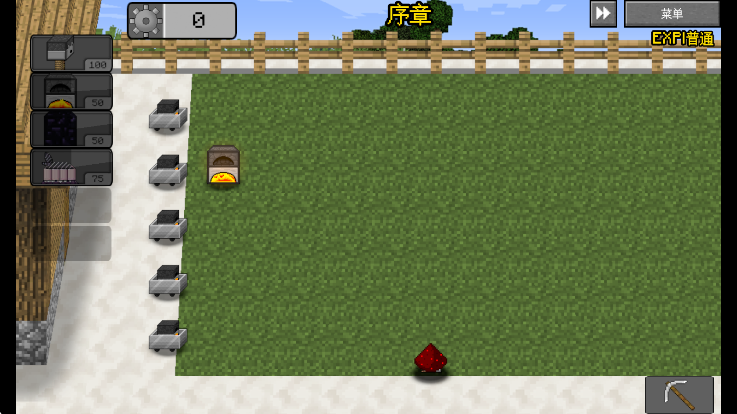 ֲսʬҵ°(MinecraftVSZombies2_EXPAND)