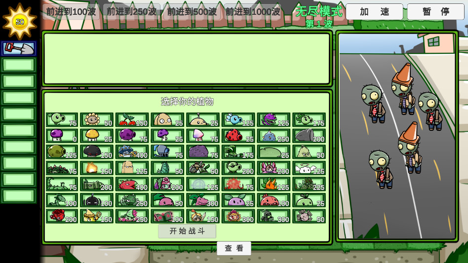 ֲսʬBT(PVZ_BT)
