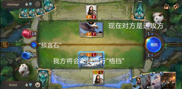 符文大地传奇最新版(LoR) 符文大地传奇最新版(LoR)