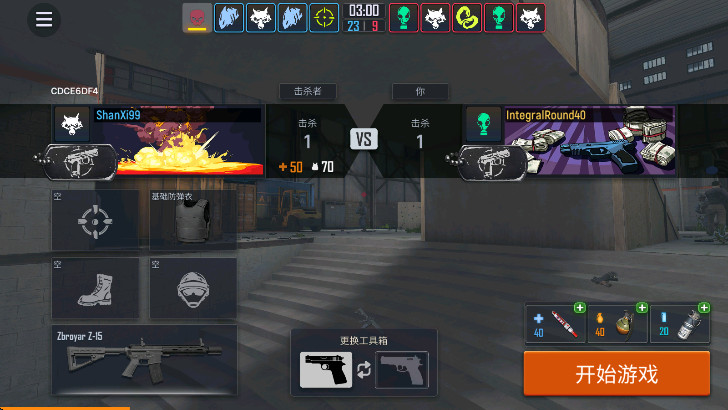 战术行动最新版(Tactical OPS) 战术行动最新版(Tactical OPS)