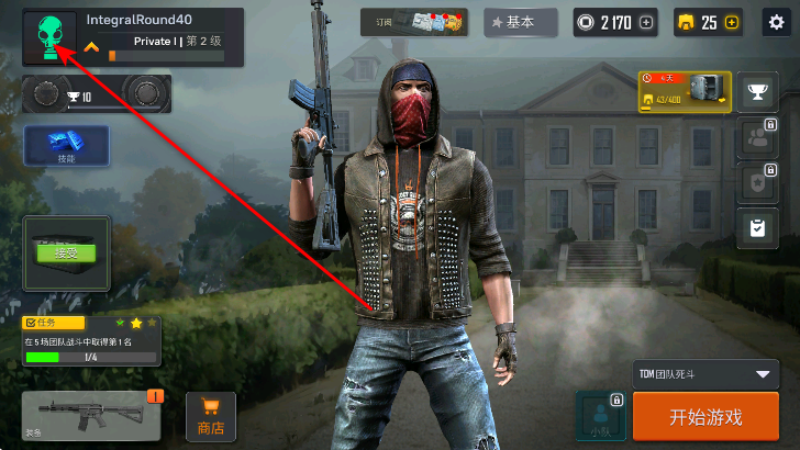 战术行动最新版(Tactical OPS) 战术行动最新版(Tactical OPS)