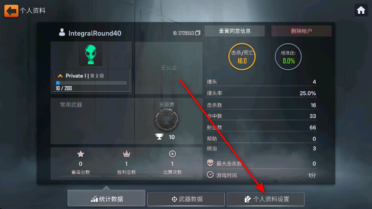 战术行动最新版(Tactical OPS) 战术行动最新版(Tactical OPS)