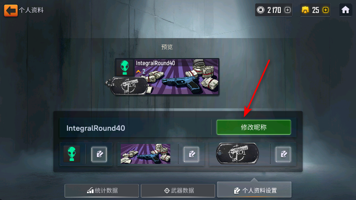 战术行动最新版(Tactical OPS) 战术行动最新版(Tactical OPS)