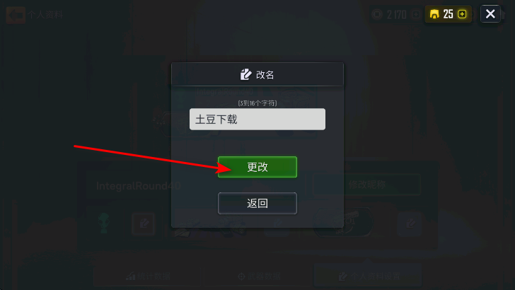 战术行动最新版(Tactical OPS) 战术行动最新版(Tactical OPS)