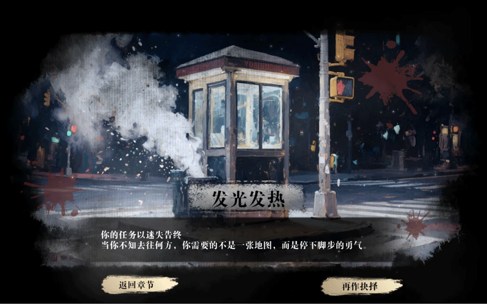 扫毒风暴游戏手机版 扫毒风暴游戏手机版