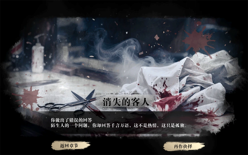 扫毒风暴游戏手机版 扫毒风暴游戏手机版