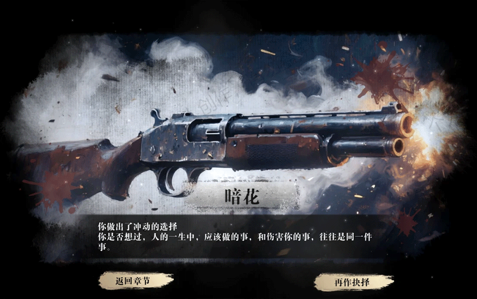 扫毒风暴游戏手机版 扫毒风暴游戏手机版